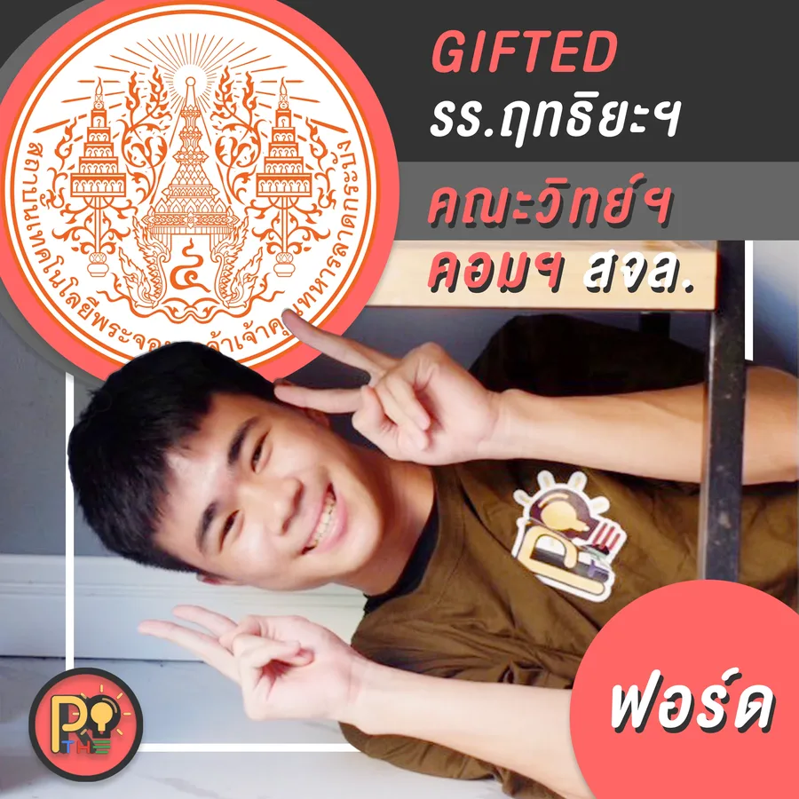Dek68 3