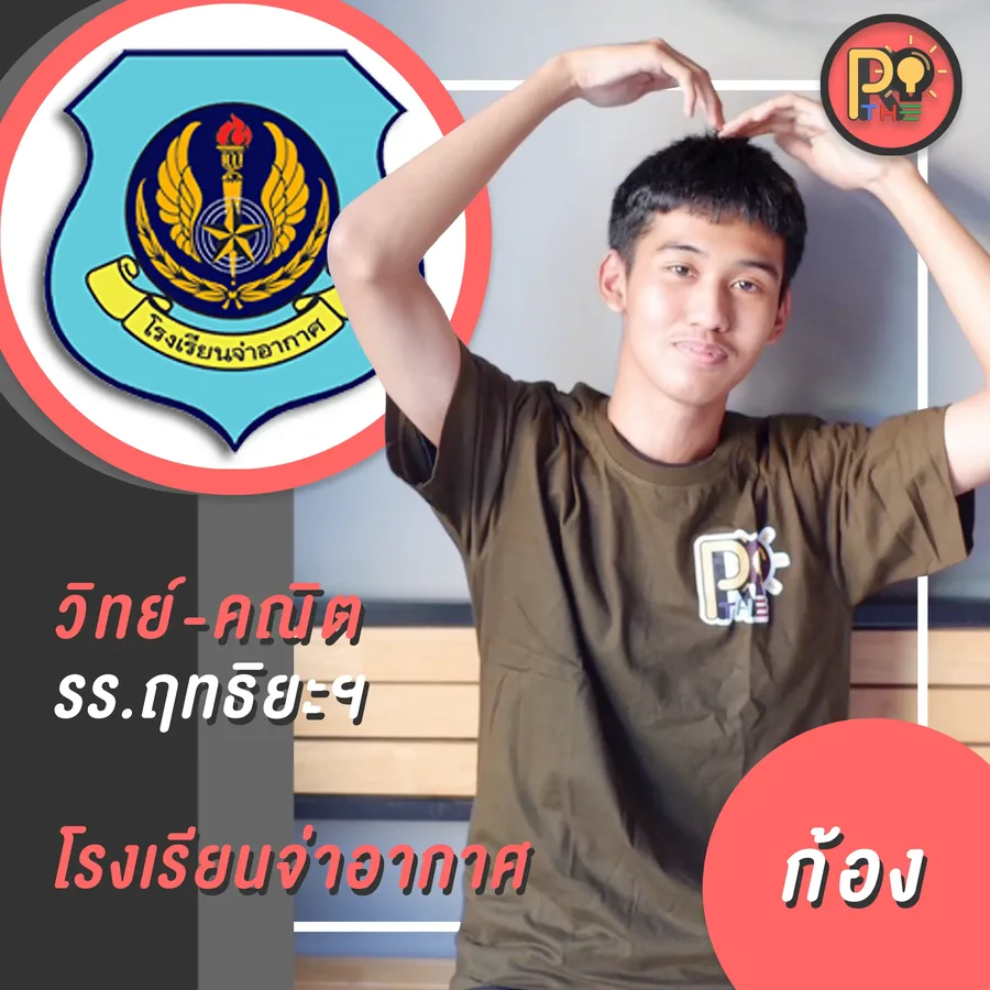 Dek68 5