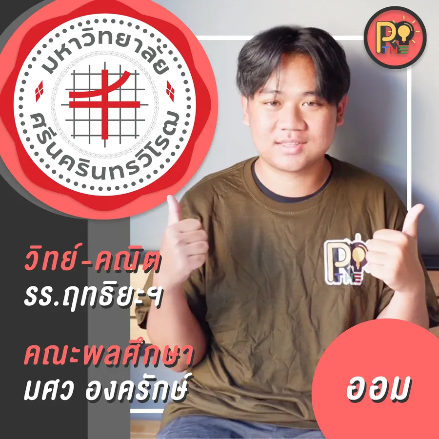 Dek68 6